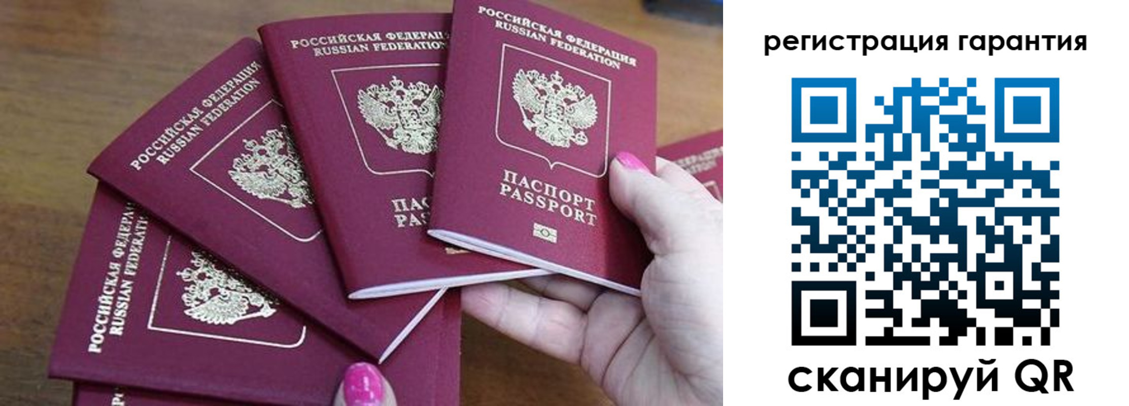 прописка поиск в Осташкове