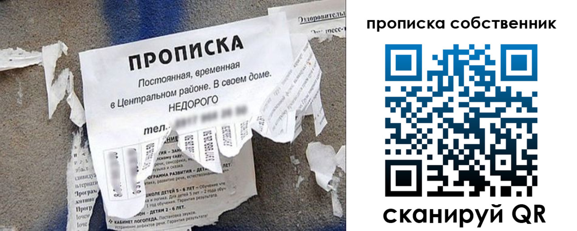 регистрация в Осташкове