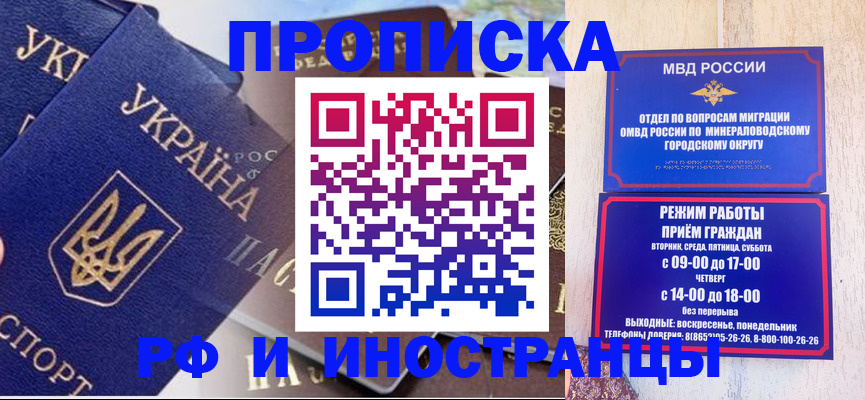 временная регистрация надежно в Осташкове